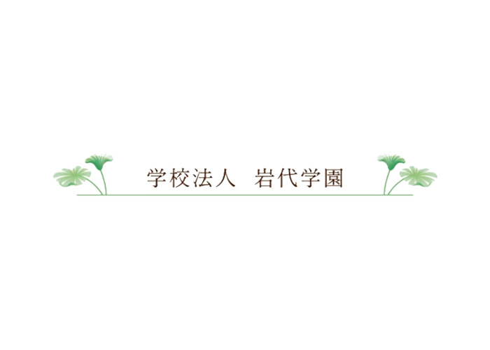 新着情報