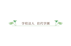 新着情報